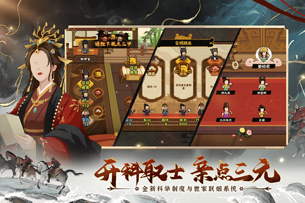 无悔华夏图1