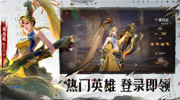 曙光英雄游戏图3
