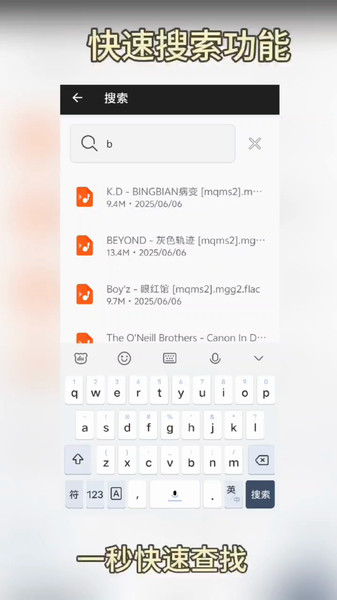一零视频播放器软件图2