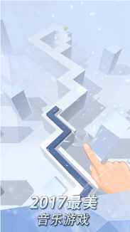 跳舞的线游戏图1