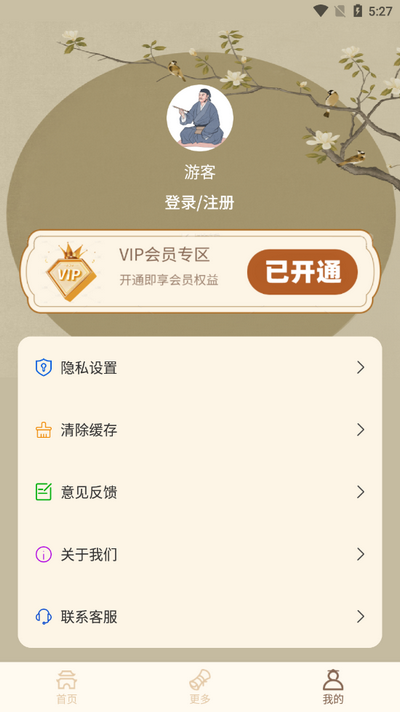 签名制作神器手机版图3