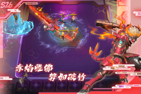 多多自走棋图4