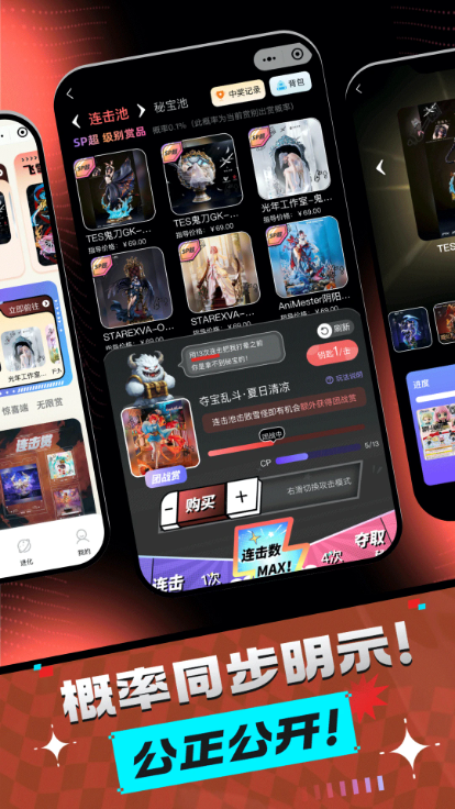 飞雪潮玩官网版图1