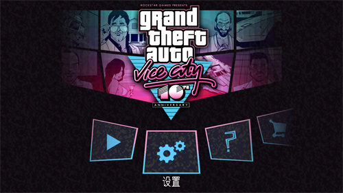 罪恶都市图1