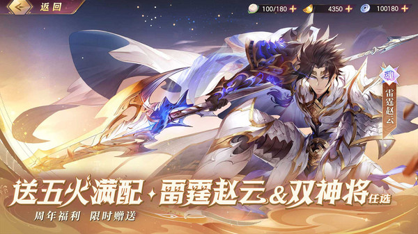 三国志幻想大陆手游图2