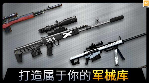 千纹时空手游图1