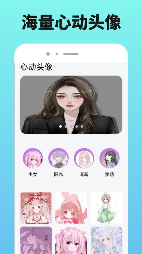心动小游镇园app图3