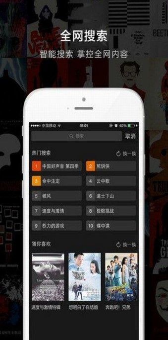 频宝app图3