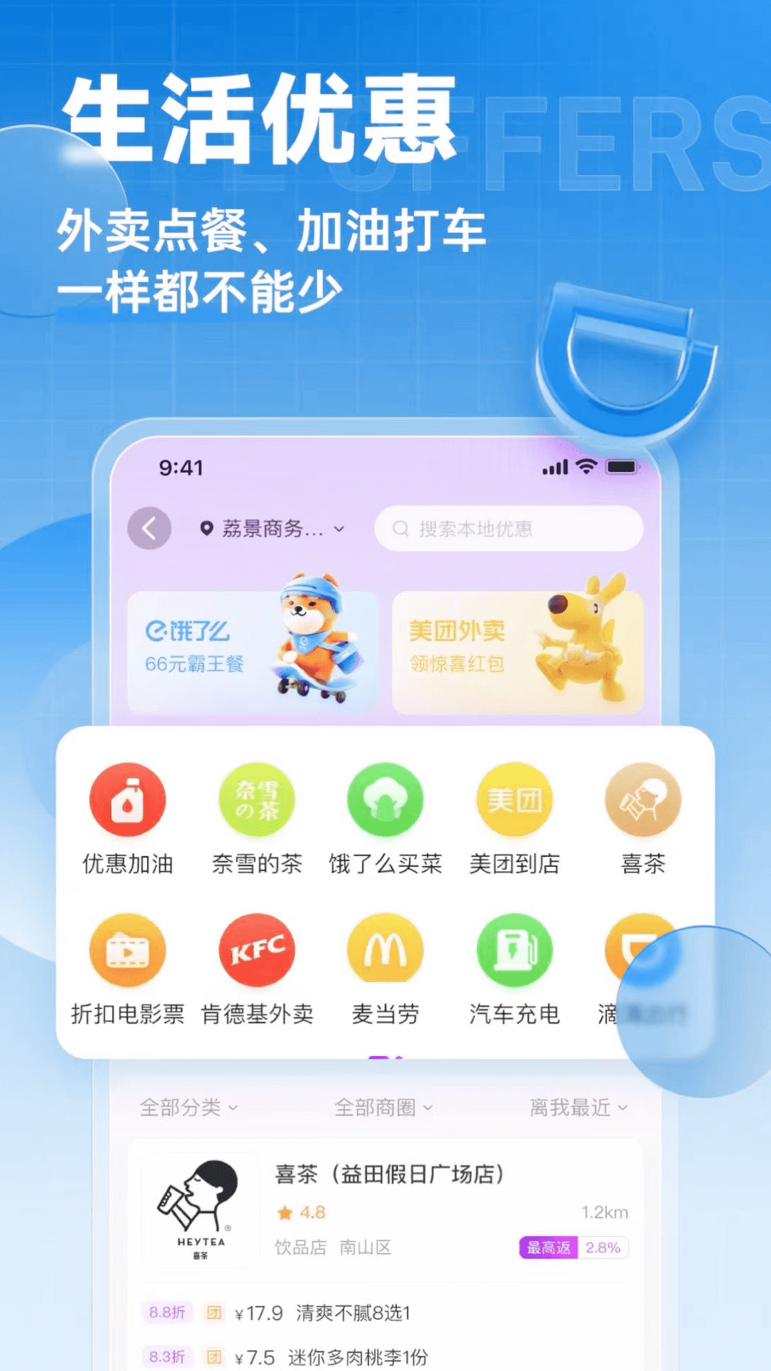 小蓝裳app图1