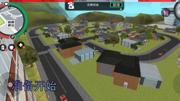 枪战绳索火柴人游戏图1