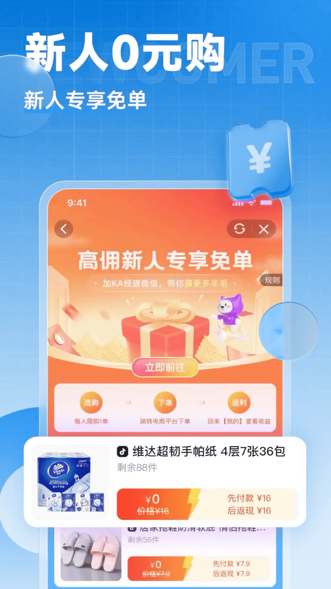 小蓝裳app图3