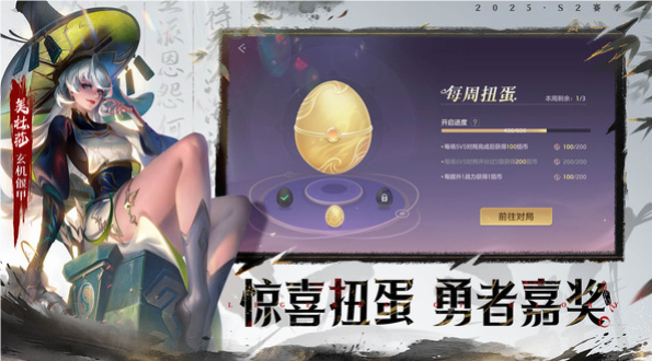 曙光英雄游戏图1