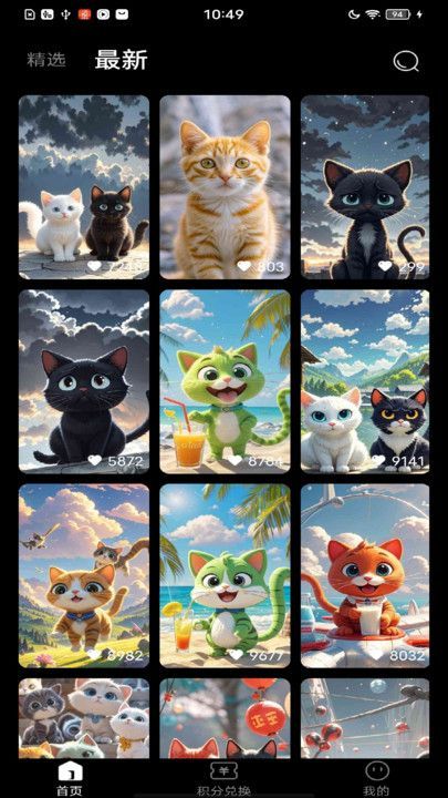斑点猫引擎最新版图3