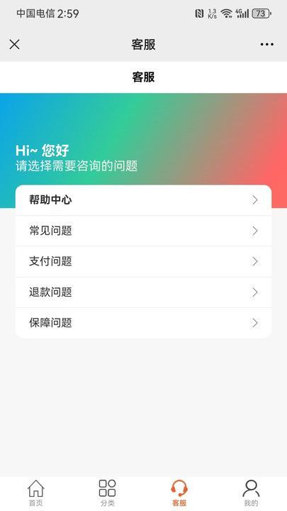 鲸奇优选app图1