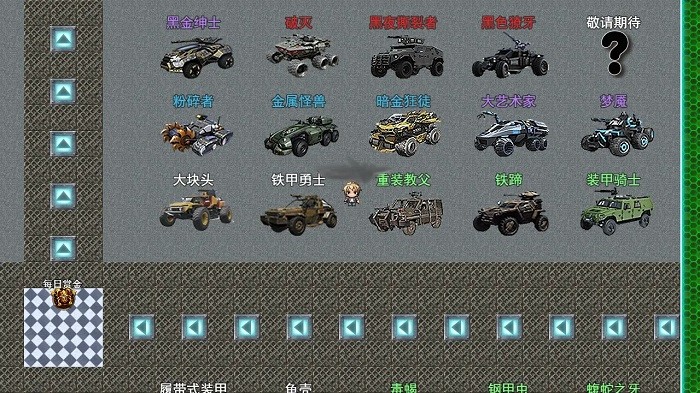 重装小队官网版