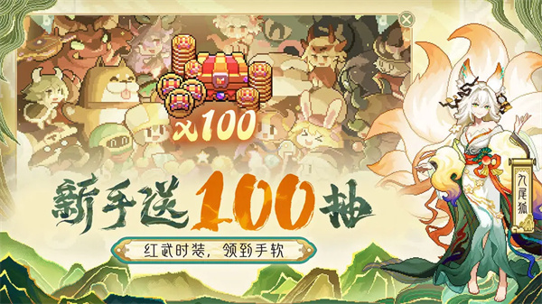 我的勇者官网版图3