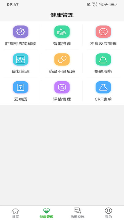 好医佳德app图1