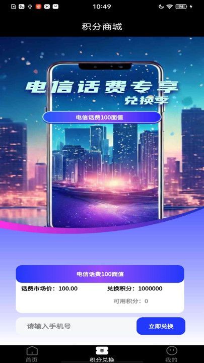 斑点猫引擎最新版图2