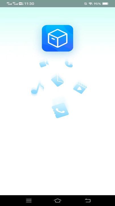 卓越工具宝app图3
