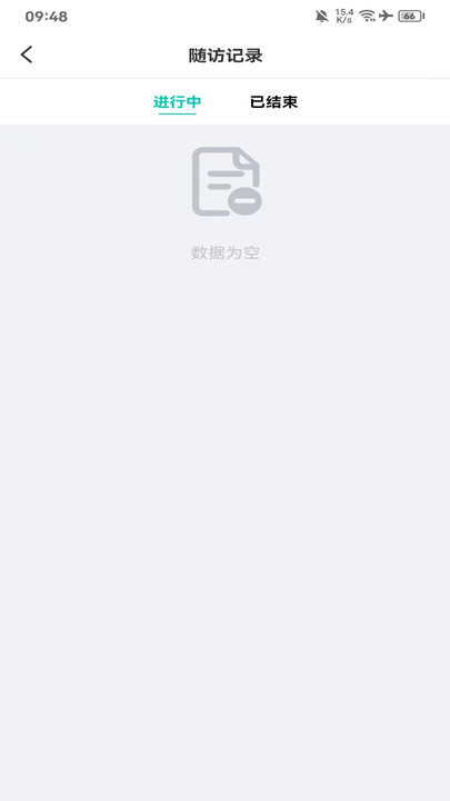 好医佳德app图4