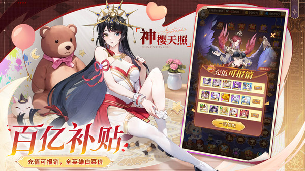 闪烁之光手游图3