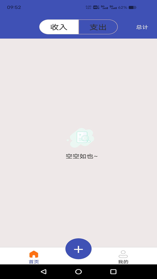 铜秘书app图1