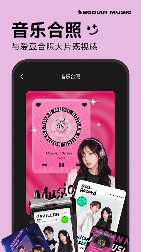 波点音乐图1