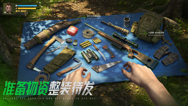 巨兽战场手游图3