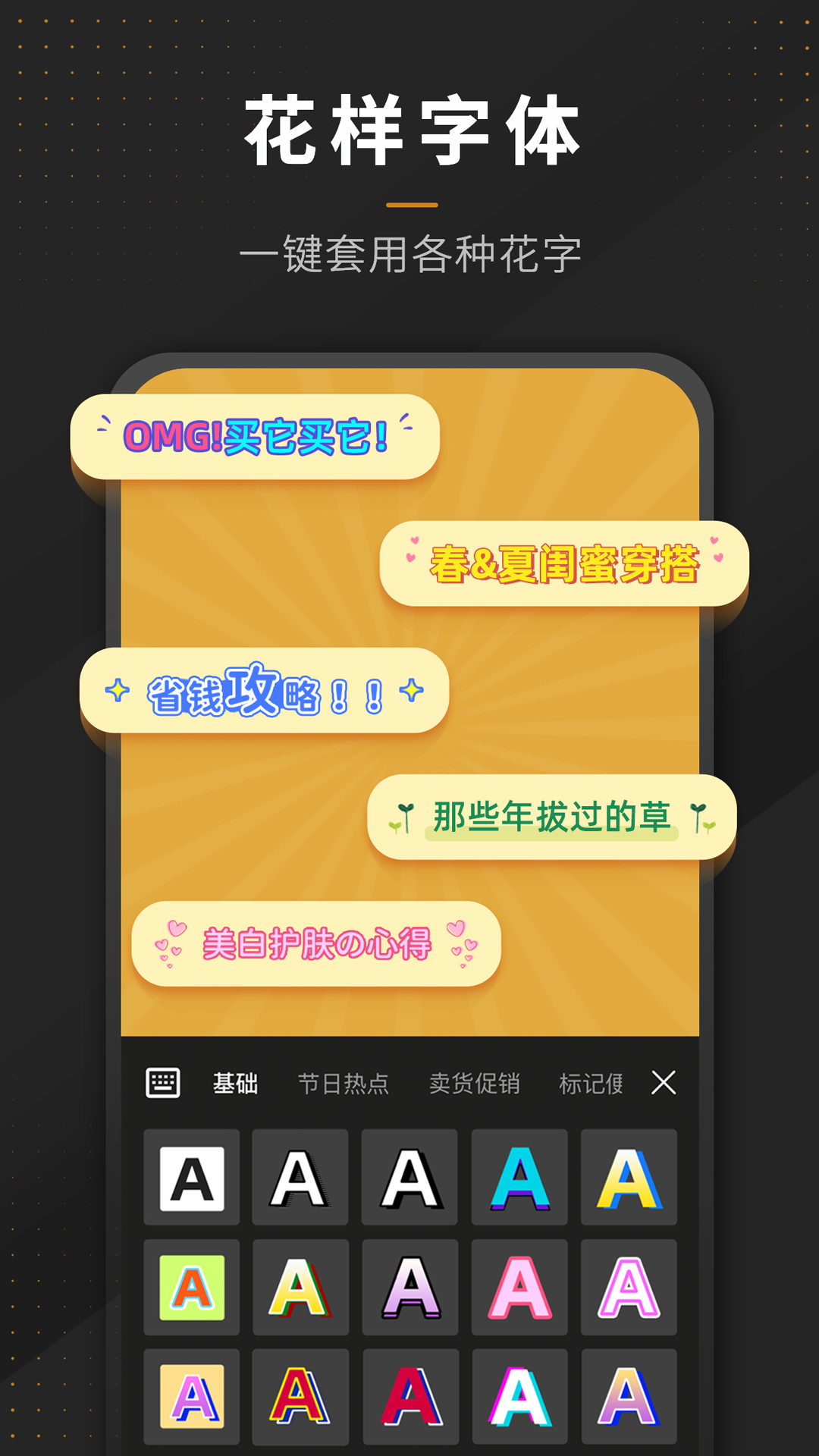 P图全能王APP图2