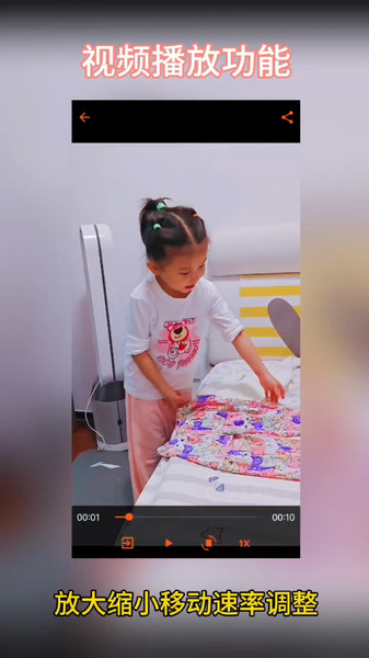 一零视频播放器软件图1