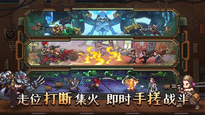 家园、异星与猎人手游