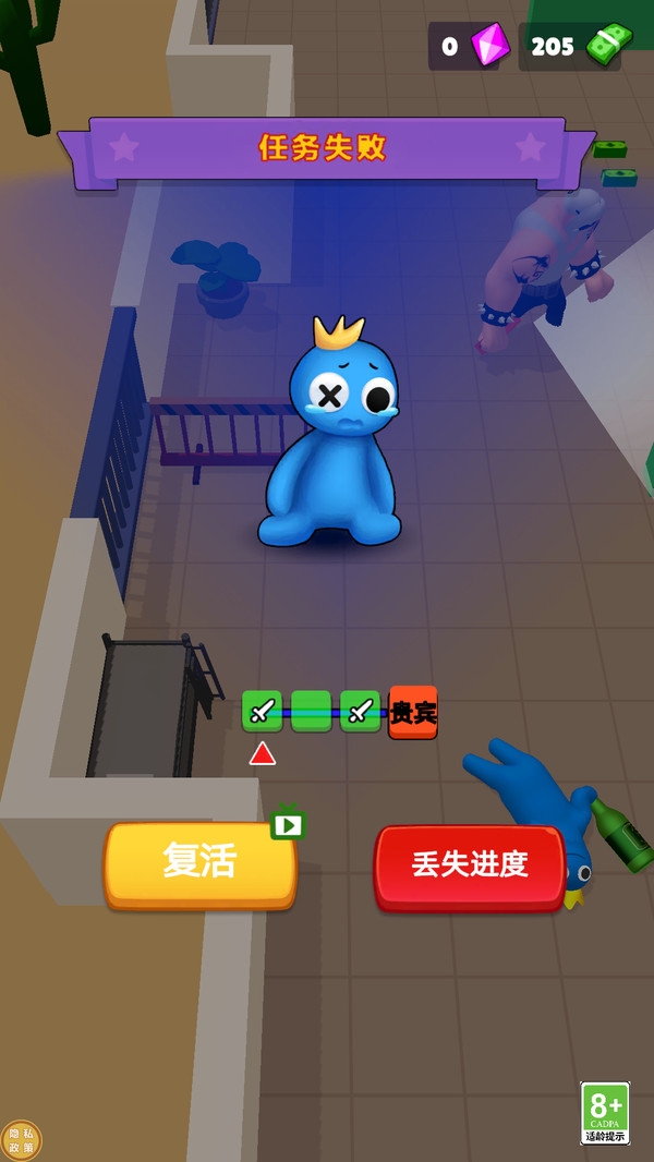 我要救小美游戏图2