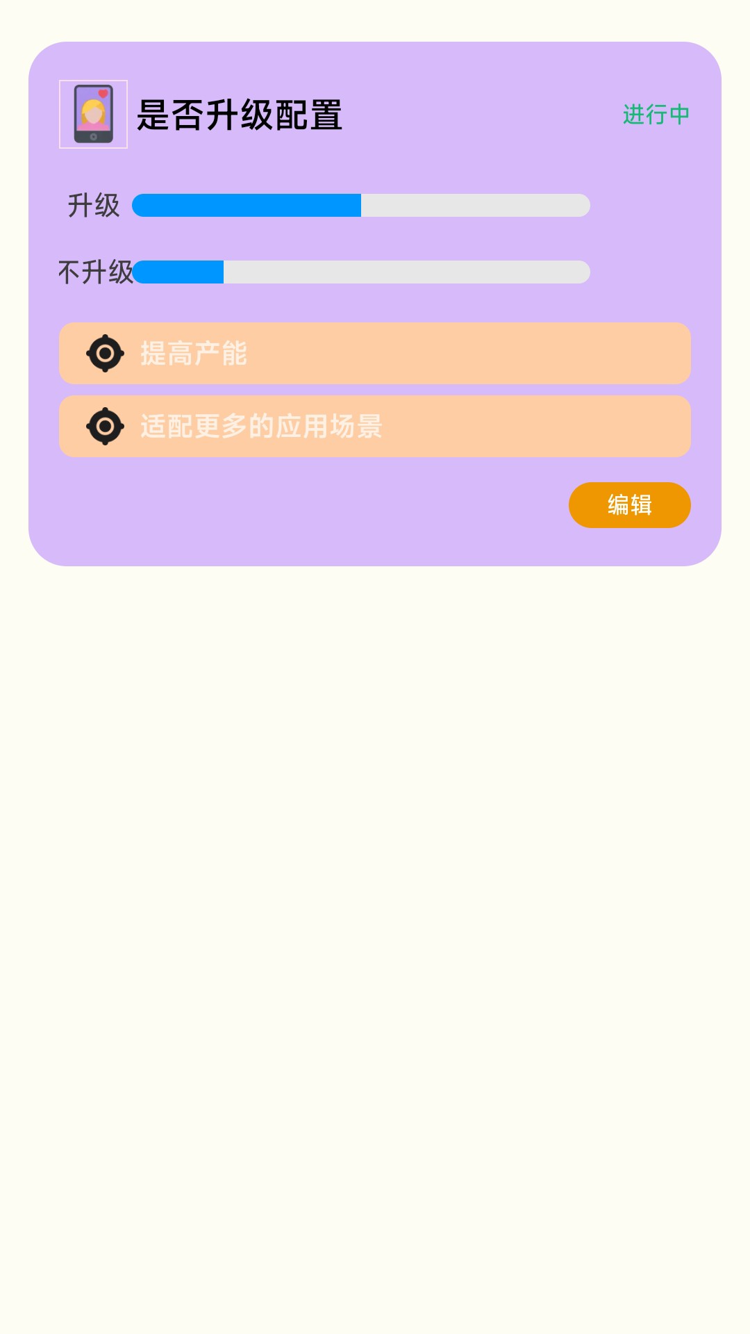 步福相随app图2