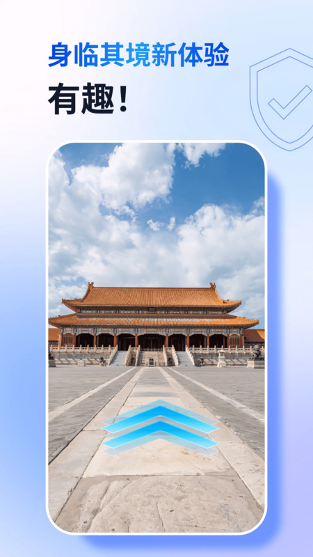全景实况卫星导航软件图2