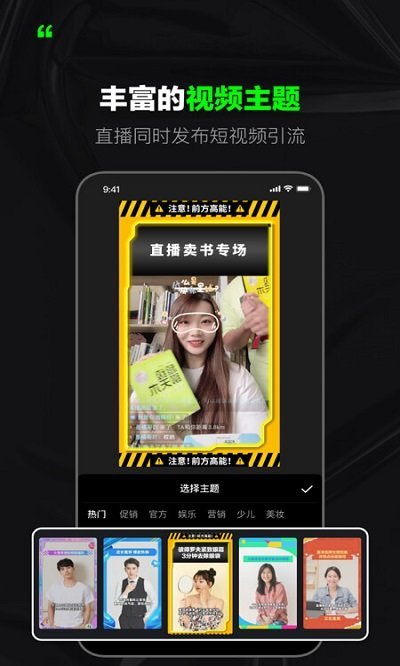 闪剪app图1