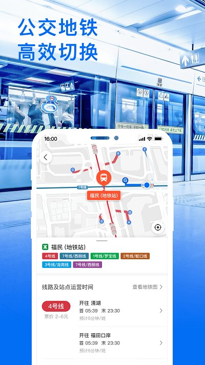 车来了图2