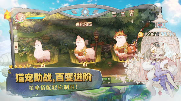 森之国度手游图1