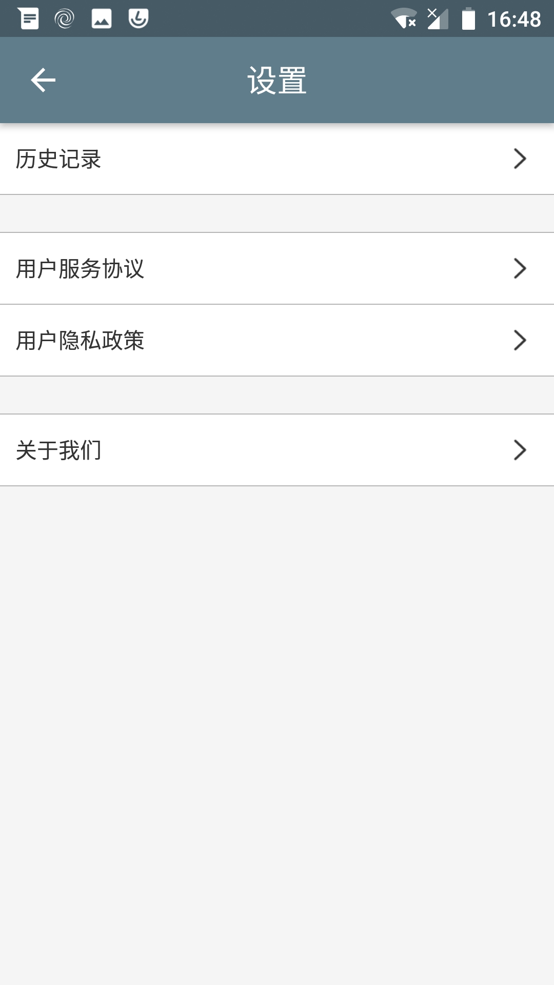批量图片缩放软件图3