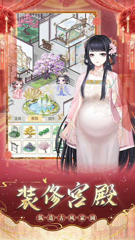 盛世芳华图1