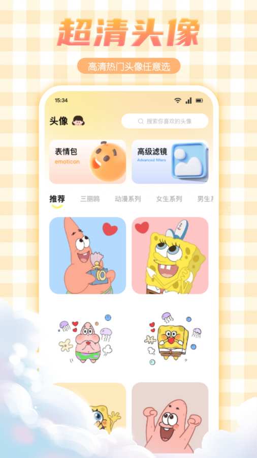 彩虹多多图库app