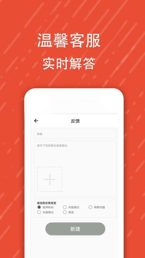 酷字体app图1
