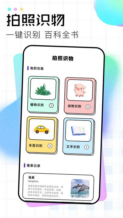 蛋糕修图app图1