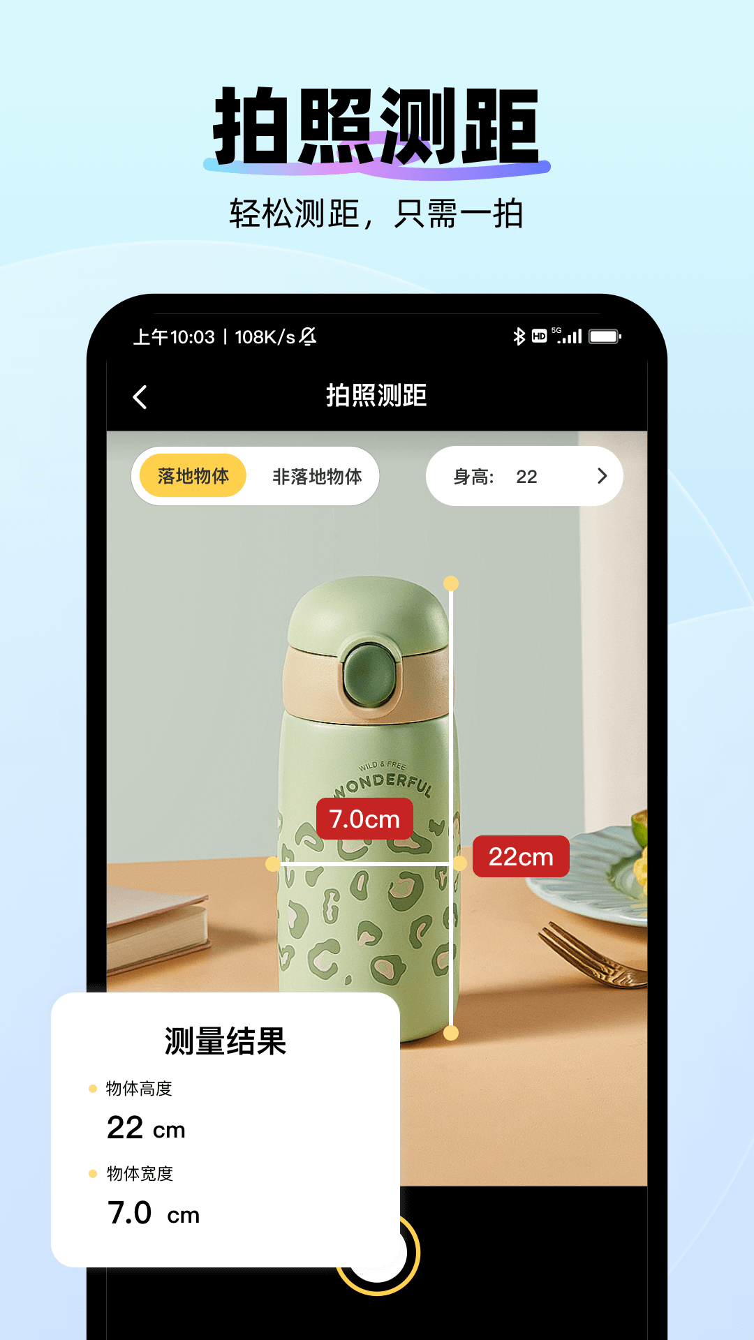 AI扫描专家app图4