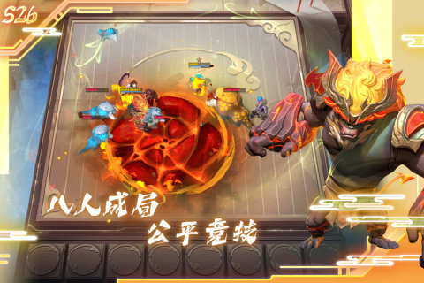 多多自走棋图2