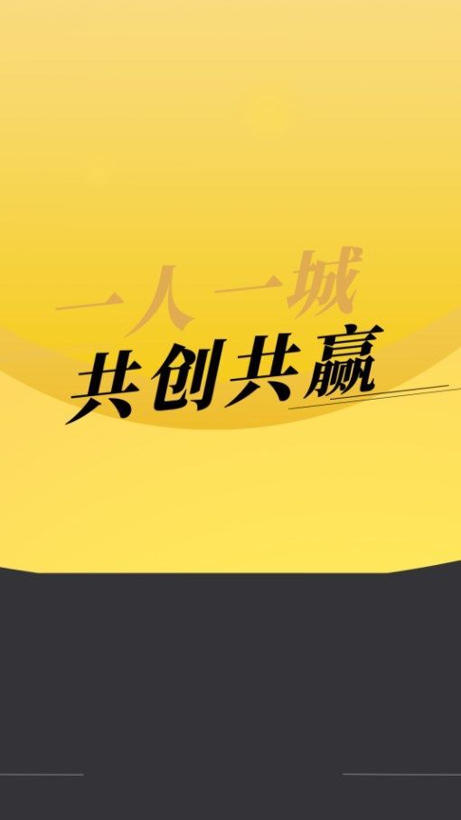 仟僖出行司机端app