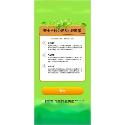 梦幻弹跳游戏图1