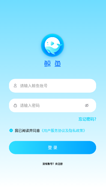 鲸鱼app图2