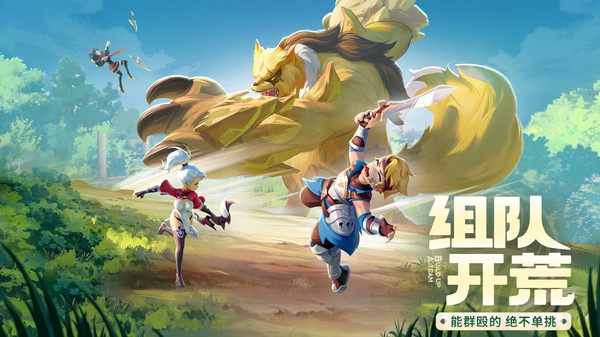 云上城之歌图4