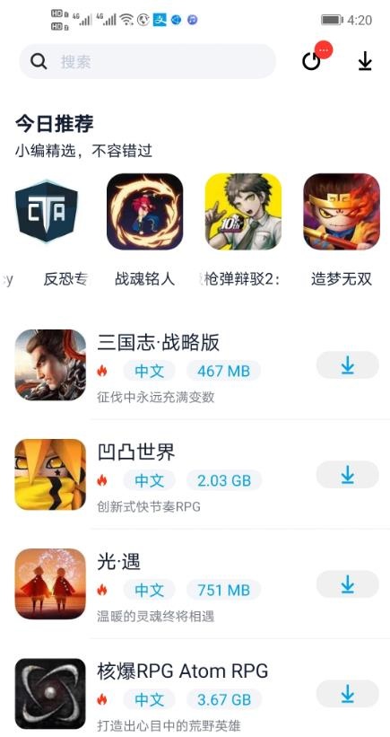 淘气侠app图1