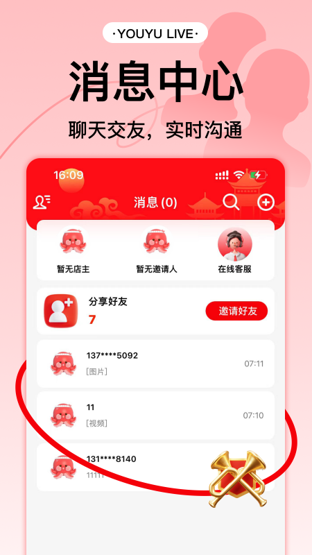 有鱼生活官方版图4